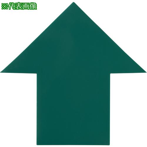 ■IWATA 屋内用ラインテープ ラインプロ 矢印(緑)〔品番:LPY8〕【3682221:0】[法人・事業所限定][直送元][店頭受取不可]