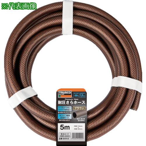 ■TRUSCO 耐圧さらホース 15X20mm 20M ブラウン〔品番:SAR20〕【3682224:0】[店頭受取不可]