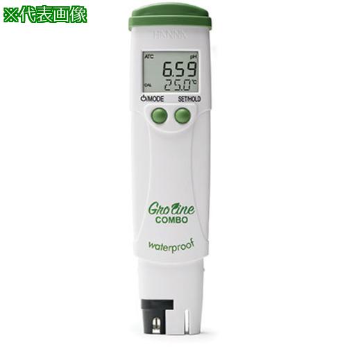 ■AS HI 98131 Combo〔品番:63153680〕【3682918:0】[送料別途見積り][法人・事業所限定][掲外取寄][店頭受取不可] 28,243円