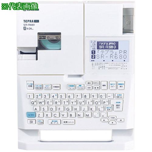 ■AS テプラ SR-R680〔品番:1914426〕【3683186:0】[送料別途見積り][法人・事業所限定][掲外取寄][店頭受取不可]