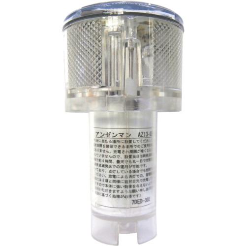 ■グリーンクロス アンゼンマン 常灯 青 AZ13-AEB〔品番:6300023973〕【3683726:0】[送料別途見積り][法人・事業所限定][直送][店頭受取不可]