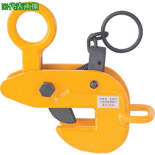 ■スーパー 横吊クランプ(ロックハンドル式・先割型) 基本使用荷重2.0t〔品番:HLC2U〕【3683753:0】[店頭受取不可]｜ホームセンターバロー　店