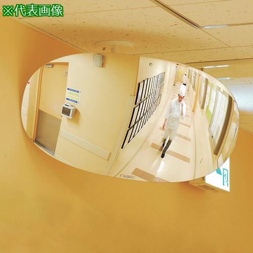 ■Komy スーパーオーバル＜円柱・角柱用金具付＞785×500〔品番:SF81TS〕【3684296:0】[法人・事業所限定][直送元][店頭受取不可]
