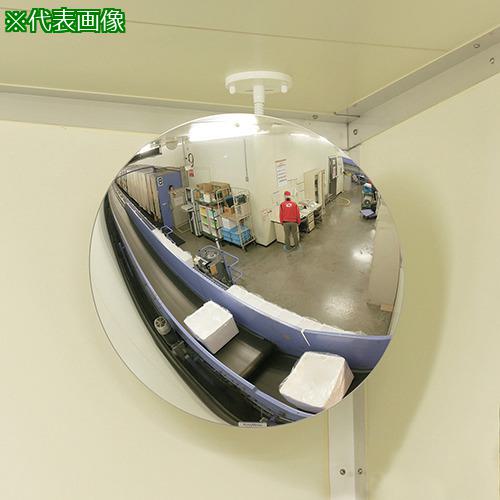 ■Komy 丸ミラー＜目の粗い金網用金具付＞600mm〔品番:MF60TL〕【3684341:0】[法人・事業所限定][外直送元][店頭受取不可]