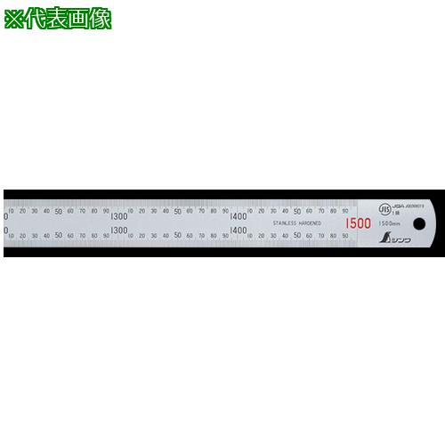 ■AS 13056 直尺 シルバー 1.5m〔品番:61616201〕【3684729:0】[送料別途見積り][法人・事業所限定][掲外取寄][店頭受取不可]