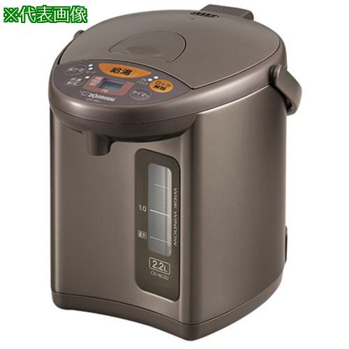 ■AS CD-WU22 マイコン沸とう電動ポット〔品番:62855224〕【3687925:0】[送料別途見積り][掲外取寄][店頭受取不可]