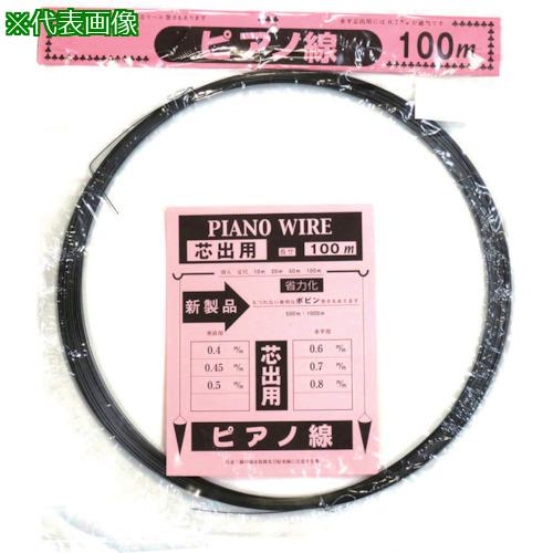 ■DAIDOHANT ピアノ線 [SWP-A] (線径) 2.5mm &times; (長さ) 100M〔品番:00053723〕【3690669:0】[送料別途見積り][店頭受取不可]｜ホームセンターバロー　店