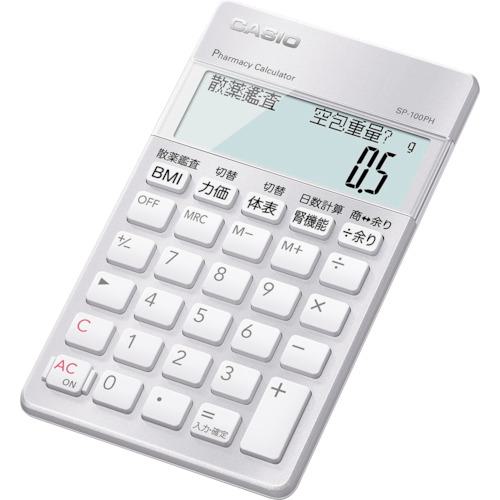 ■カシオ 薬剤師向け専用計算電卓〔品番:SP100PH〕【3697448:0】[送料別途見積り][掲外取寄][店頭受取不可]