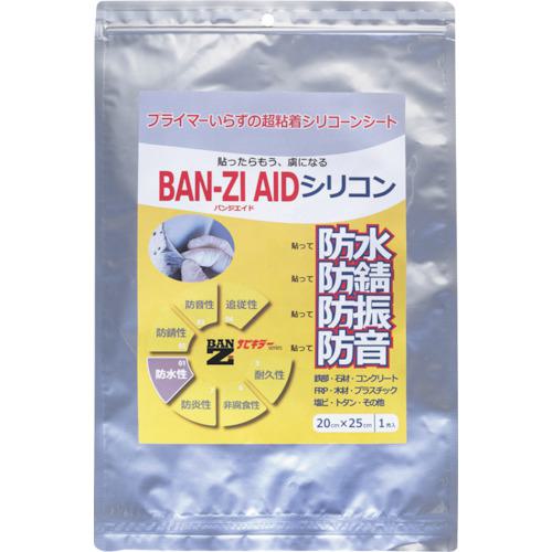 ■BANーZI 防水・防錆シート BAN-ZI AIDシリコン 20cm×25cm グレー〔品番:IAICG2025〕