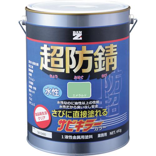 ■BANーZI 防錆塗料 サビキラーカラー 4kg エメラルド 45-60H〔品番:BSKCK04G1〕【3698596:0】[法人・事業所限定][外直送元][店頭受取不可]｜ホームセンターバロー　店