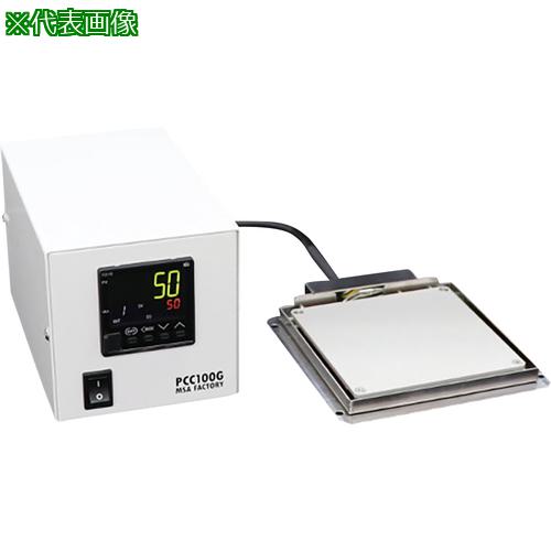 ■AS PH121-PCC10A ホットプレート〔品番:63126940〕【3698750:0】[送料別途見積り][法人・事業所限定][掲外取寄][店頭受取不可]