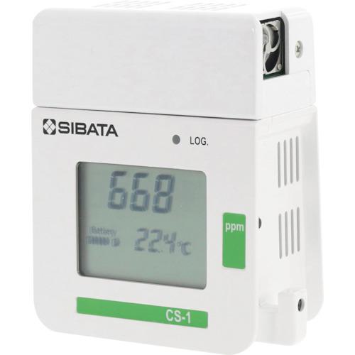 ■SIBATA 二酸化炭素モニター CS-1 Chicco-iino〔品番:080990001〕【3699885:0】[送料別途見積り][掲外取寄][店頭受取不可]