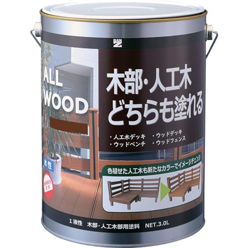 ■BANーZI 木部・人工木用塗料 ALL WOOD 3L チーク 09-30F〔品番:KALWL30E6〕【3700139:0】[店頭受取不可]｜ホームセンターバロー　店