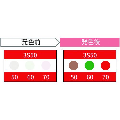 ■JAPPY サーモカラーセンサー(20枚入り)〔品番:3S50JP〕【3701593:0】[送料別途見積り][掲外取寄][店頭受取不可]