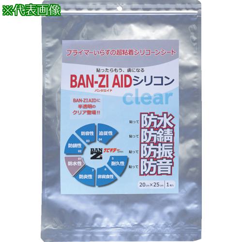 ■BANーZI 防水・防錆シート BAN-ZI AIDシリコン クリア1m&times;0.4m クリア〔品番:IAICMW400〕【3701669:0】[法人・事業所限定][直送元][店頭受取不可]｜ホームセンターバロー　店