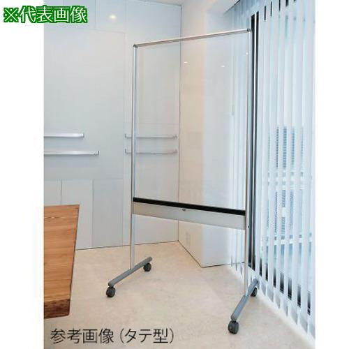■AS 透明ボード UDTP34YN(ヨコ型) 〔品番:3895502〕【3702557:0】[送料別途見積り][法人・事業所限定][掲外取寄][店頭受取不可]