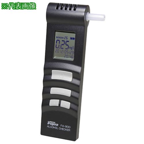 ■AS アルコールチェッカー FA-900〔品番:3757901〕【3702827:0】[送料別途見積り][法人・事業所限定][掲外取寄][店頭受取不可]
