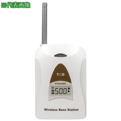 ■AS ワイヤレスデータロガー RTR500BC〔品番:1352814〕【3704010:0】[送料別途見積り][掲外取寄][店頭受取不可]｜ホームセンターバロー　店
