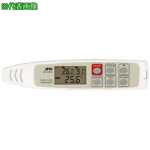 ■AS AD-5694A携帯型 熱中症・温湿度計〔品番:62608545〕【3704268:0】[送料別途見積り][掲外取寄][店頭受取不可]