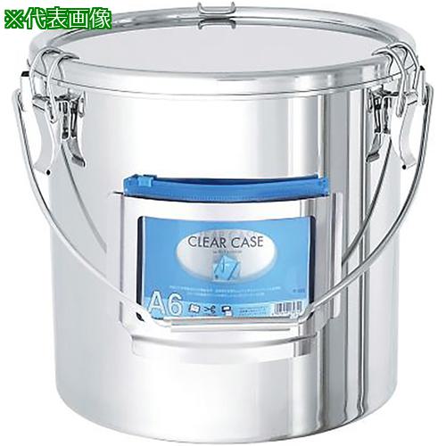 ■AS CTB-CZ-27 カドホルダ付き容器〔品番:4295402〕【3704461:0】[送料別途見積り][法人・事業所限定][掲外取寄][店頭受取不可] 25,885円