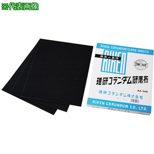 ■AS 研磨布 50枚入 #40 〔品番:3901551〕【3704836:0】[送料別途見積り][掲外取寄][店頭受取不可]｜ホームセンターバロー　店