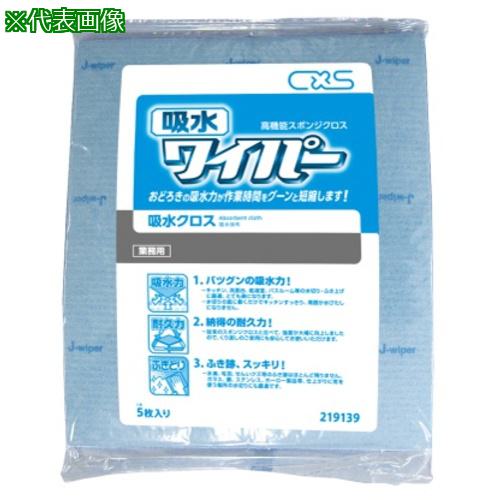 ■AS 219139吸水ワイパー5枚×20パック〔品番:62269409〕【3704845:0】[送料別途見積り][掲外取寄][店頭受取不可]