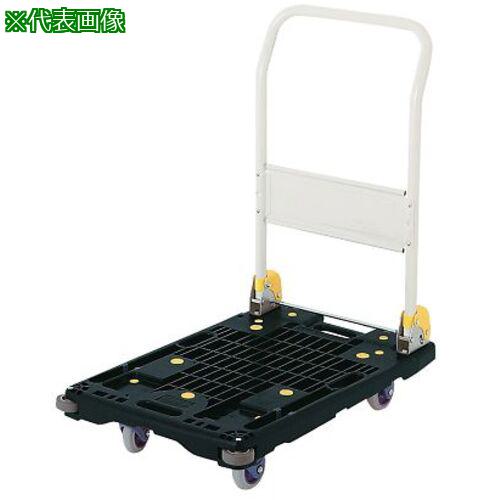 ■AS 中型静音樹脂台車 NP-201GS〔品番:3929801〕【3705339:0】[送料別途見積り][法人・事業所限定][掲外取寄][店頭受取不可]