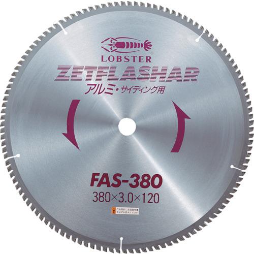■エビ ゼットフラッシャー (アルミ用) 380mm〔品番:FAS380〕【3721396:0】[店頭受取不可] 12,514円