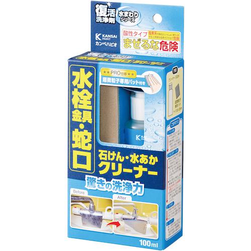 超ワイドモンキレンチ×北斗の拳|最強共同研究がここに現実化！