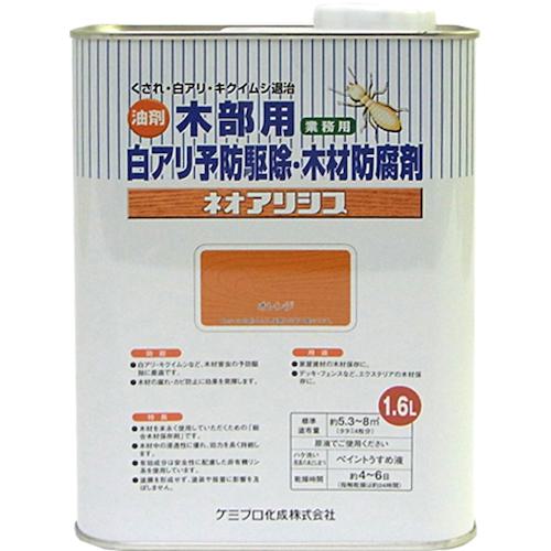 ■KANSAI ネオアリシス オレンジ 1.6L《10缶入》〔品番:00147670370000〕【3734132×10:0】[送料別途見積り][掲外取寄][店頭受取不可]