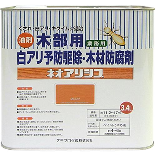 ■KANSAI ネオアリシス オレンジ 3.4L《6缶入》〔品番:00147670380000〕【3734140×6:0】[送料別途見積り][掲外取寄][店頭受取不可]