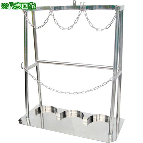 ■AS ボンベスタンド SUS7000-3-S〔品番:1327015〕【3735978:0】[送料別途見積り][法人・事業所限定][外直送][店頭受取不可]