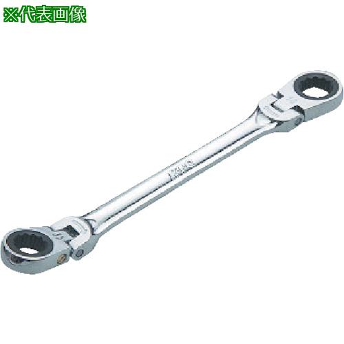 ■KTC ラチェットめがねレンチ(両頭型首振りタイプ) 21X23mm〔品番:MR12123F〕【3736474:0】[店頭受取不可]
