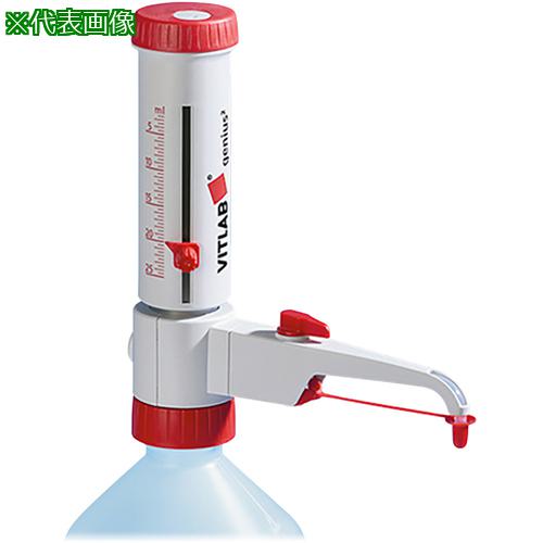■AS ボトルトップディスペンサー1625506〔品番:1623214〕【3736860:0】[送料別途見積り][法人・事業所限定][掲外取寄][店頭受取不可]