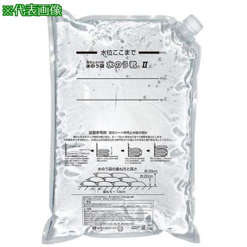 ■AS BD-601 水のう君[[R2]]〔品番:4279601〕【3737734:0】[送料別途見積り][法人・事業所限定][掲外取寄][店頭受取不可] 27,269円