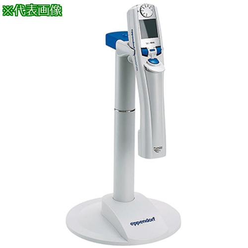 ■AS 電動マルチペット 4987000380〔品番:3906504〕【3737770:0】[送料別途見積り][法人・事業所限定][掲外取寄][店頭受取不可]