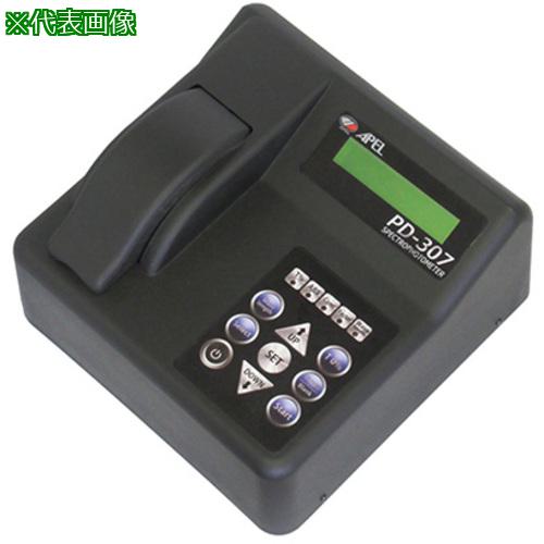 ■AS 分光光度計 PD-307〔品番:2445131〕【3737822:0】[送料別途見積り][法人・事業所限定][掲外取寄][店頭受取不可]