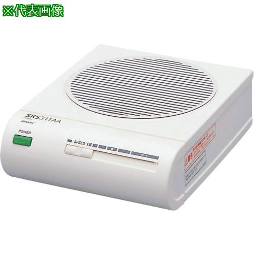 ■AS マグネチックスターラー SRS316AA〔品番:485706〕【3738268:0】[送料別途見積り][法人・事業所限定][掲外取寄][店頭受取不可]
