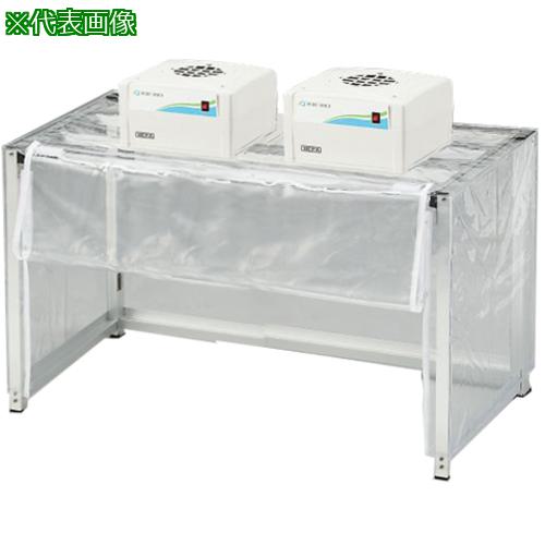 ■AS 簡易型クリーンブース OKC1000〔品番:339002〕【3738363:0】[送料別途見積り][法人・事業所限定][掲外取寄][店頭受取不可]