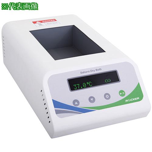■AS ドライバス Sahara320〔品番:2200722〕【3738642:0】[送料別途見積り][法人・事業所限定][掲外取寄][店頭受取不可]｜ホームセンターバロー　店