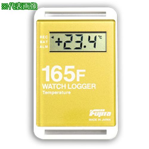 ■AS 温度管理ロガーKT-165F/Y校正付 〔品番:352980320〕【3739081:0】[送料別途見積り][掲外取寄][店頭受取不可]｜ホームセンターバロー　店