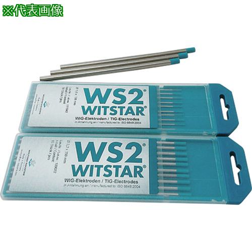 ■AS 電極溶接棒 WS2-3.2 10本〔品番:3751606〕【3739260:0】[送料別途見積り][法人・事業所限定][掲外取寄][店頭受取不可]