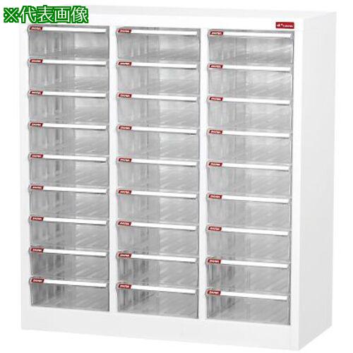 ■AS 堅牢レターケース A4-327H〔品番:3993309〕【3739709:0】[送料別途見積り][法人・事業所限定][掲外取寄][店頭受取不可]
