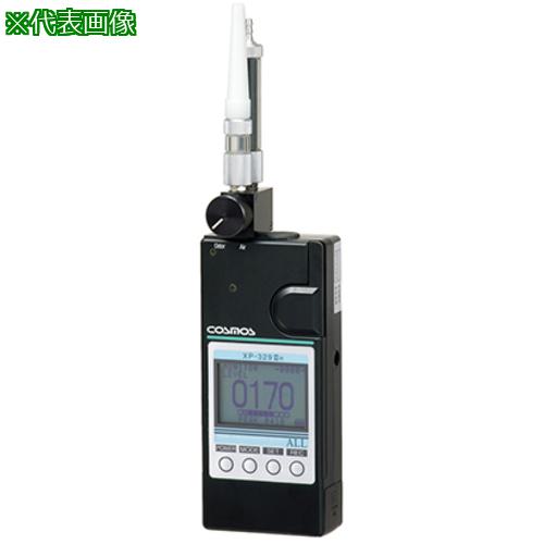 ■AS ポータブル型ニオイセンサXP-329[[R3]]R〔品番:3935401〕【3740073:0】[送料別途見積り][掲外取寄][店頭受取不可]