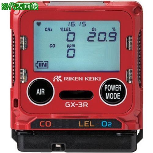 ■AS ガスモニタGX-3R TYPEC 校正付〔品番:162694320〕【3740304:0】[送料別途見積り][掲外取寄][店頭受取不可]｜ホームセンターバロー　店