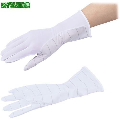 ■AS アズピュア防塵ESD手袋ロングLL〔品番:483602〕【3740605:0】[送料別途見積り][法人・事業所限定][掲外取寄][店頭受取不可]