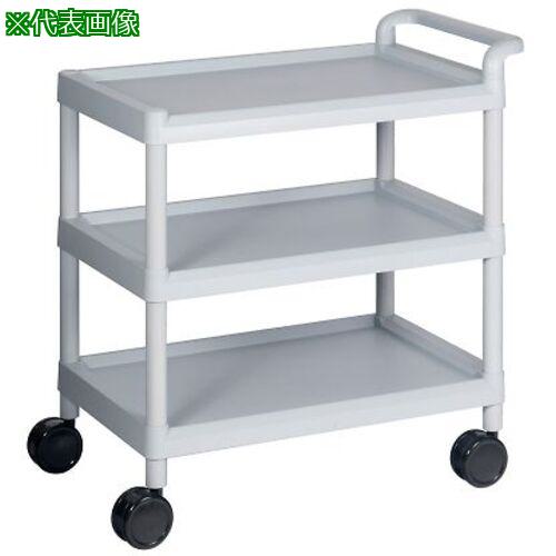 ■AS ML23B モバイルラージカート〔品番:4254002〕【3741880:0】[送料別途見積り][法人・事業所限定][掲外取寄][店頭受取不可]