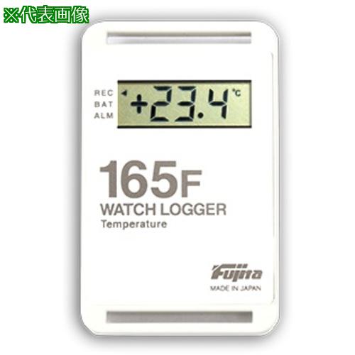 ■AS 温度管理ロガーKT-165F/W校正付〔品番:352980120〕【3742324:0】[送料別途見積り][法人・事業所限定][掲外取寄][店頭受取不可]