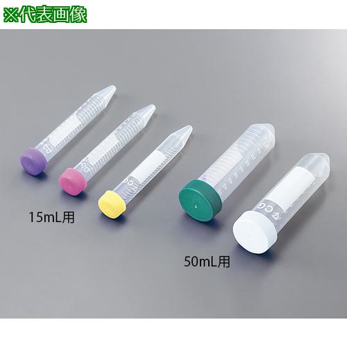 ■AS 5色フタ15ml用23-2274 五百個〔品番:2800614〕【3742516:0】[送料別途見積り][法人・事業所限定][掲外取寄][店頭受取不可]｜ホームセンターバロー　店
