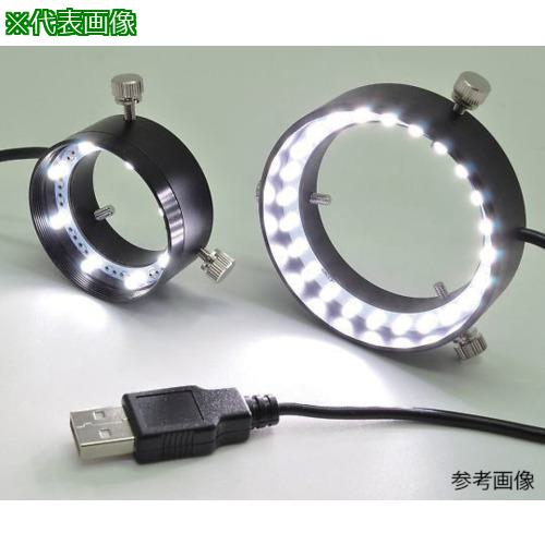 ■AS LRF66/50WUSB24 LED照明〔品番:4179401〕【3742906:0】[送料別途見積り][掲外取寄][店頭受取不可]